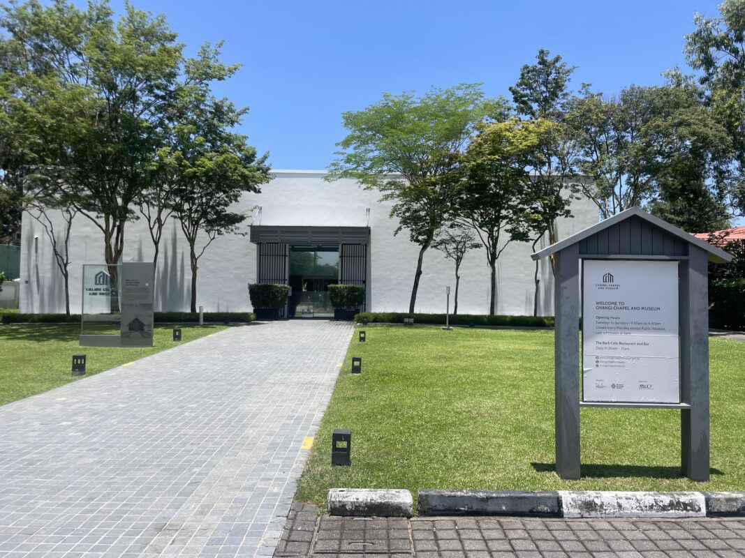 Former Ford Factory, Singapore