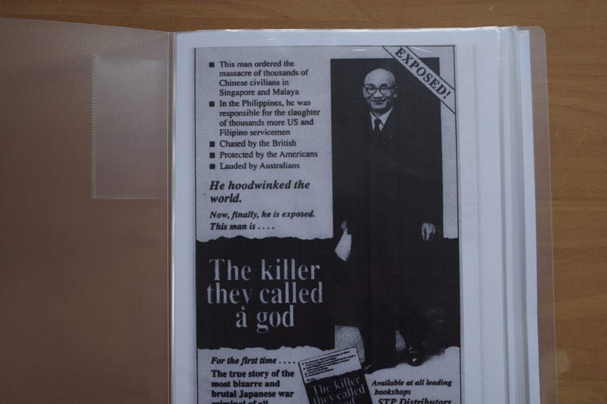 Article introducing The Killer They Called a God by Ian Ward, a book about Tsuji Masanobu, research material